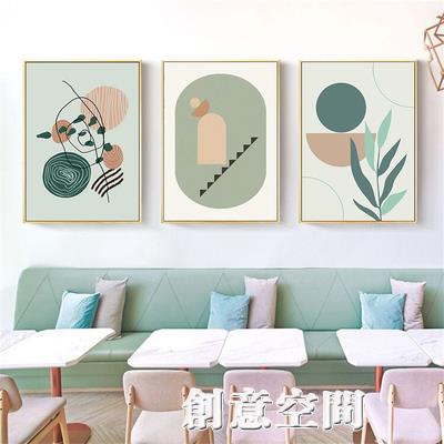 客廳裝飾畫北歐墻畫掛畫臥室床頭壁畫沙發背景墻餐廳墻面現代簡約 雙11全館免運