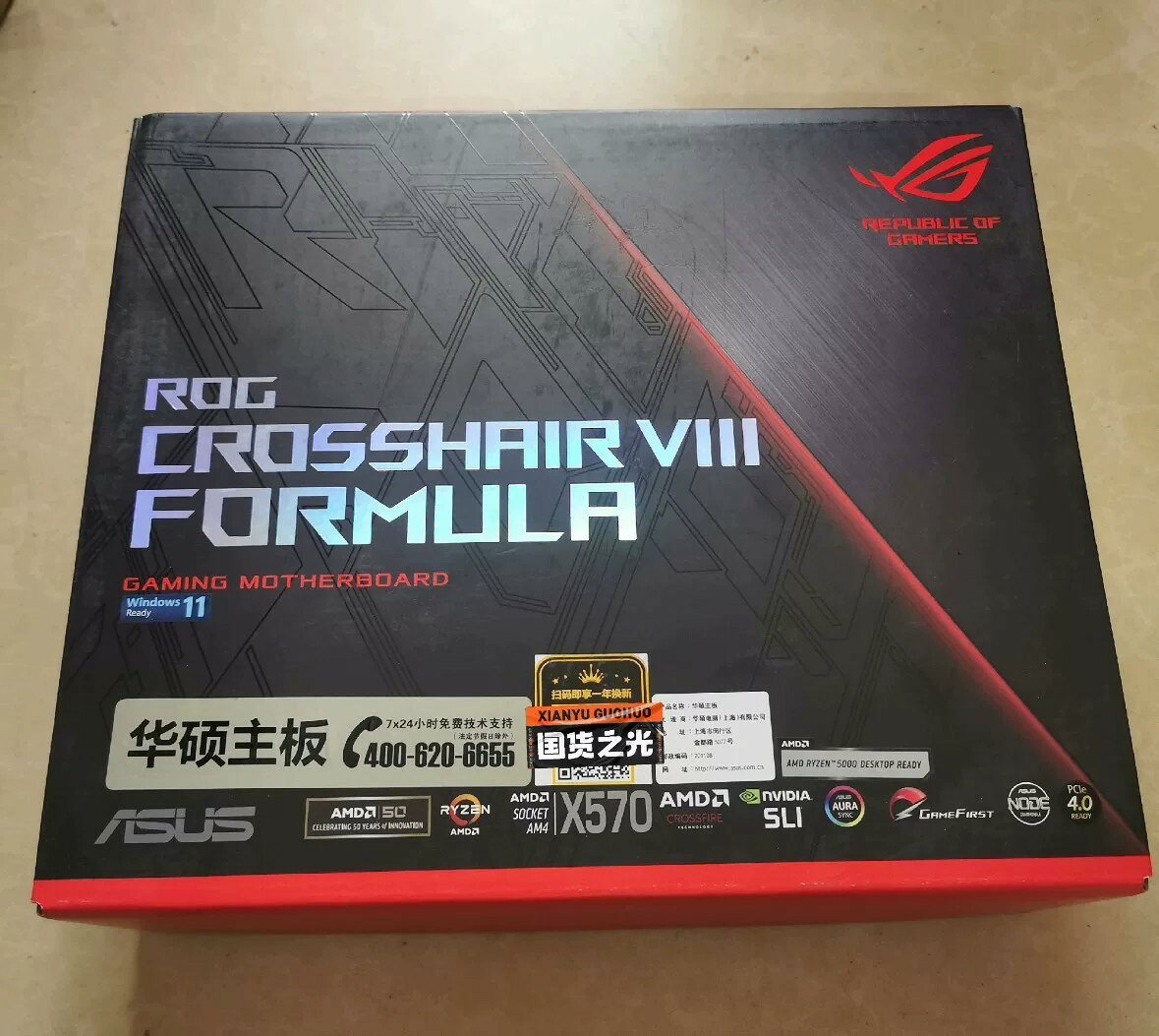 華碩ROG STRIX CROSSHAIR VIII FORMULA主機板 三年保固 箱說齊全 庫存現貨 電競主機板 支援批發