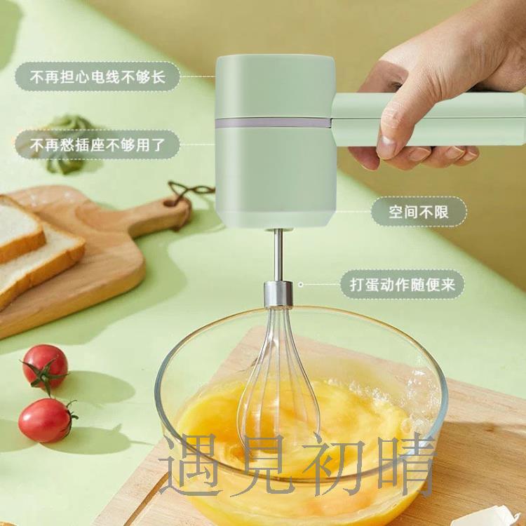 打蛋器 無線充電打蛋器迷你手持電動家用全自動打發奶油蛋清烘焙攪拌神器 奇趣生活