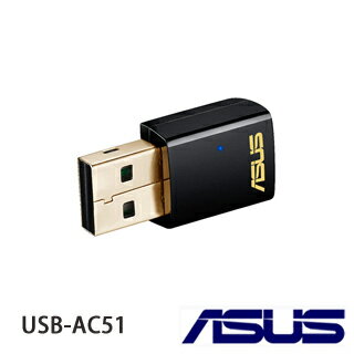 ASUS華碩 USB-AC51 WiFi介面卡 雙頻Wireless-AC600-富廉網