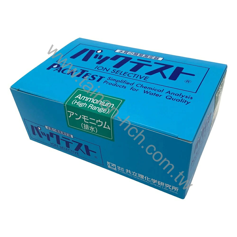 日本共立KYORITSU-水質離子測試包 銨/銨氮WAK-NH4(C)-4 0~20mg/L 50回