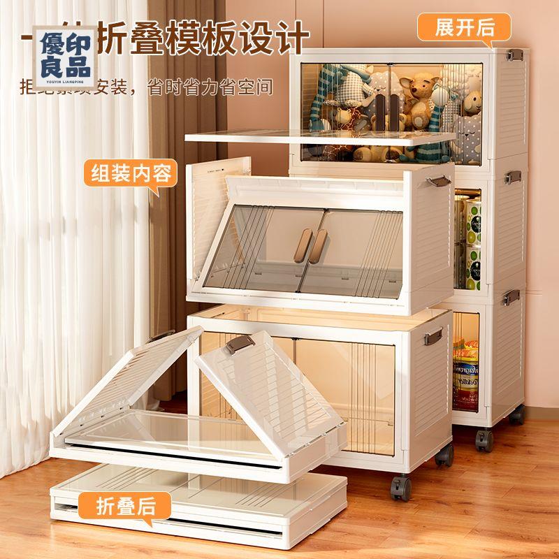 免運 收納箱 收納櫃 整理箱 塑膠收納箱 客廳收納箱 夾縫收納箱 置物櫃 收納櫃家用客廳高顏值衣物奶粉收納箱宿舍帶輪多層書籍零食整理箱