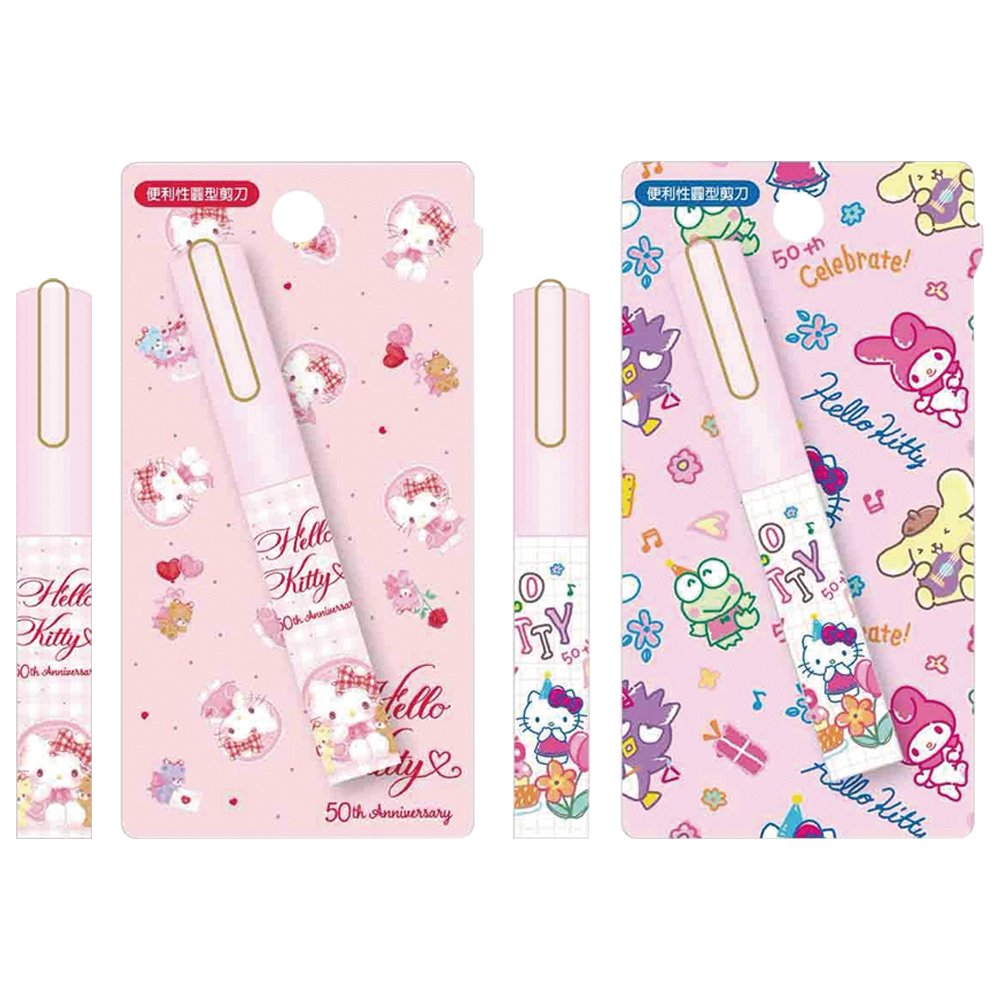 Hello Kitty便利性圓形剪刀 (款式隨機出貨)【九乘九購物網】
