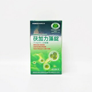 遠東生技 茯加力藻錠 450錠/瓶 健康食品認證 小球藻 CV-66 遠東極品