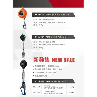 WIN五金 台灣製造 FKS BOST 各式(織帶)高空作業防墜器 通過認證CE EN 織帶防墜器 安全帶 捲吊防墜器 防墬器