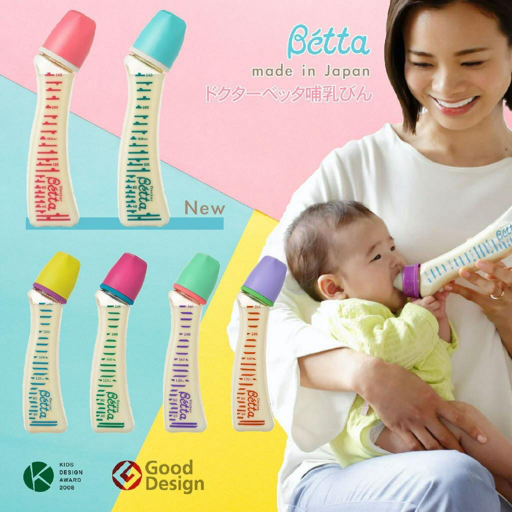 日本 Dr. Betta 奶瓶 Jewel S1 SS1 240ml（六款可選）