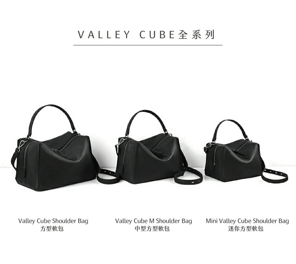 Valley Cube Shoulder Bag 方型軟包 ◆ 手提包/側背包/斜背包/單肩包 6