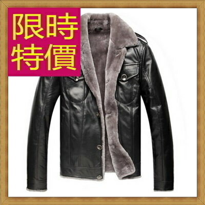 真皮皮衣男夾克-皮毛一體牛皮立領修身時尚男大衣3色62u111【義大利進口】【米蘭精品】