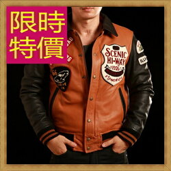 ★真皮皮衣棒球外套-立領修身時尚牛皮男外套3色62u67【義大利進口】【米蘭精品】