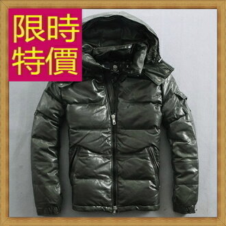 羽絨外套 男真皮皮衣-秋冬防風保暖防寒男羊皮夾克2色62w10【法國進口】【米蘭精品】