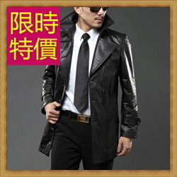 ★風衣外套真皮皮衣-時尚修身保暖長版男大衣62x27【義大利進口】【米蘭精品】