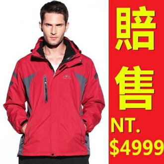 登山外套 情侶款夾克(單件)-保暖防風防水透氣男女滑雪外套8色62y1【加拿大進口】【米蘭精品】