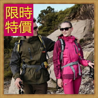 登山外套 情侶款夾克(單件)-保暖防風防水透氣男女滑雪外套62y13【加拿大進口】【米蘭精品】