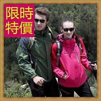 登山外套 情侶款夾克(單件)-保暖防風防水透氣男女滑雪外套62y14【加拿大進口】【米蘭精品】