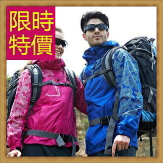 登山外套 情侶款夾克(單件)-保暖防風防水透氣男女滑雪外套62y36【加拿大進口】【米蘭精品】