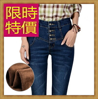 牛仔褲女休閒褲-微彈力保暖加絨修身顯瘦高腰女長褲2色63e29【獨家進口】【米蘭精品】