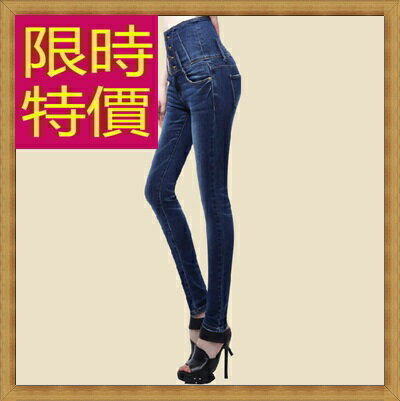牛仔褲女休閒褲-微彈力保暖加絨修身顯瘦高腰女長褲3色63e41【獨家進口】【米蘭精品】