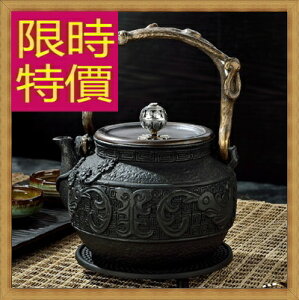 日本鐵壺鑄鐵茶壺-泡茶品茗南部鐵器老鐵壺63f28【獨家進口】【米蘭精品】