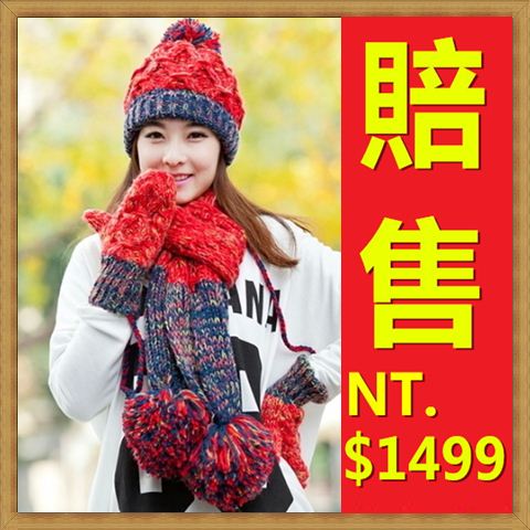 羊毛三件套含手套+圍巾+毛帽-可愛溫暖防寒組合女配件2色63n1【韓國進口】【米蘭精品】