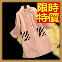 ★皮草外套真羊毛皮草大衣-時尚斑馬紋中長版女真皮夾克2色64ab47【俄羅斯進口】【米蘭精品】