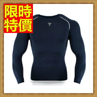 緊身衣 健身重訓(上衣)-透氣吸濕排汗長袖男運動服3色64ag3【獨家進口】【米蘭精品】