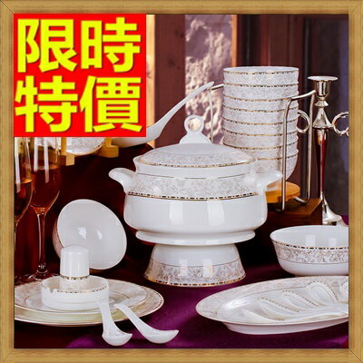 陶瓷餐具套組含碗.盤.餐具-素雅金邊碗筷56件骨瓷禮盒組64v11【獨家進口】【米蘭精品】