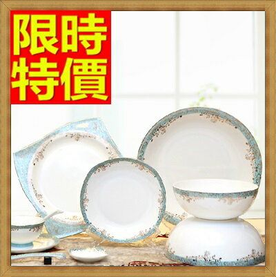陶瓷餐具套組含碗.盤.餐具-典雅金色浪花碗筷35件骨瓷禮盒組64v13【獨家進口】【米蘭精品】