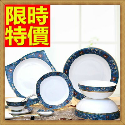 陶瓷餐具套組含碗.盤.餐具-紫禁城方形碗筷35件骨瓷禮盒組64v14【獨家進口】【米蘭精品】