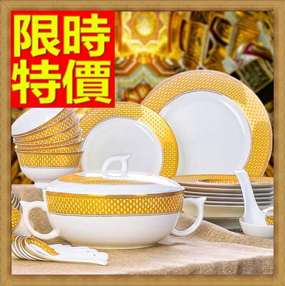 陶瓷餐具套組含碗.盤.餐具-韓式金邊碗盤56件骨瓷禮盒組64v16【獨家進口】【米蘭精品】