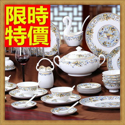陶瓷餐具套組含碗.盤.餐具-中式花卉碗盤58件骨瓷禮盒組64v17【獨家進口】【米蘭精品】