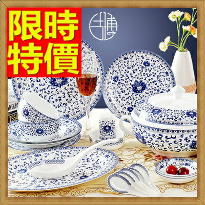陶瓷餐具套組含碗.盤.餐具-素雅精緻碗筷56件青花瓷禮盒組64v2【獨家進口】【米蘭精品】