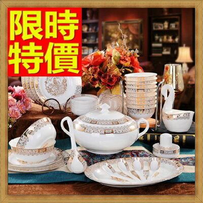 陶瓷餐具套組含碗.盤.餐具-韓式精緻碗盤56件骨瓷禮盒組64v21【獨家進口】【米蘭精品】