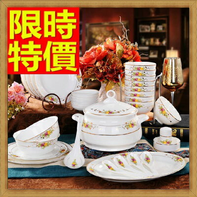 陶瓷餐具套組含碗.盤.餐具-別緻花卉碗盤56件骨瓷禮盒組64v22【獨家進口】【米蘭精品】
