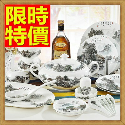 陶瓷餐具套組含碗.盤.餐具-中式雲霧山水碗筷56件骨瓷禮盒組64v24【獨家進口】【米蘭精品】