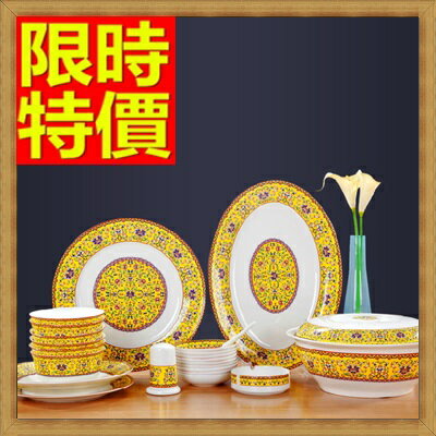 陶瓷餐具套組含碗.盤.餐具-中式皇家貴族碗盤56件骨瓷禮盒組64v36【獨家進口】【米蘭精品】
