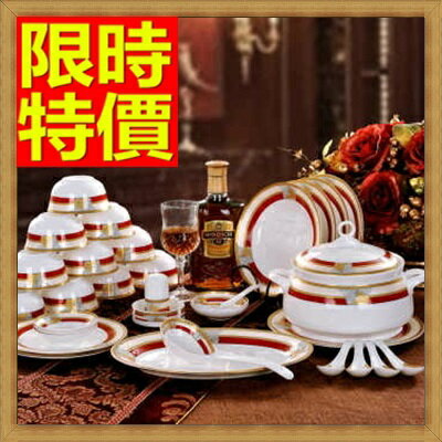 陶瓷餐具套組含碗.盤.餐具-巴洛克簡約碗盤56件骨瓷禮盒組64v49【獨家進口】【米蘭精品】