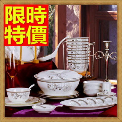 陶瓷餐具套組含碗.盤.餐具-精緻銀邊碗筷56件骨瓷禮盒組64v5【獨家進口】【米蘭精品】