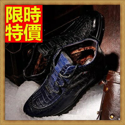 雪靴男鞋子-真皮牛皮休閒蛇紋短筒男靴子2色65g18【獨家進口】【米蘭精品】