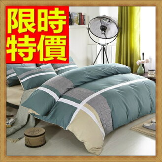 雙人寢具組四件套含枕頭套棉被套床罩-時尚休閒全棉床包組23色65i23【獨家進口】【米蘭精品】