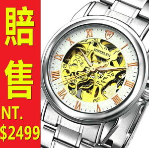 機械錶手錶-陀飛輪自動鏤空精鋼優雅現代感男士腕錶4款66ab1【獨家進口】【米蘭精品】