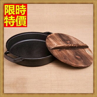 鑄鐵鍋 平底煎炒鍋具-無塗層手工生鐵不沾鍋加厚煎盤煎鍋2色66f20【獨家進口】【米蘭精品】