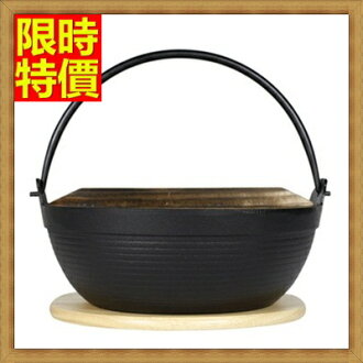 鑄鐵鍋 湯鍋鍋具-廚房必備燜燉炒煮烹煮快速湯鍋1色66f29【獨家進口】【米蘭精品】