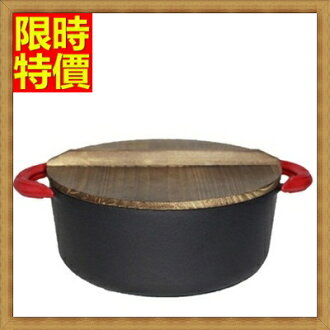 鑄鐵鍋 煲湯鍋具-啞黑琺瑯圓鍋家用生鐵鍋無油煙無塗層煲湯萬用1色66f30【獨家進口】【米蘭精品】
