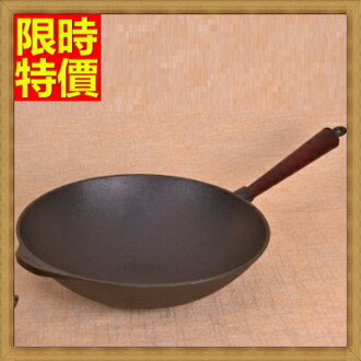 鑄鐵鍋 炒菜鍋具-無油煙無塗層不沾鍋炒鍋圓底鍋1色66f35【獨家進口】【米蘭精品】
