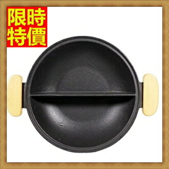 鑄鐵鍋 鴛鴦火鍋鍋具-無油煙家庭首選鴛鴦火鍋加厚專用鍋2色66f41【獨家進口】【米蘭精品】