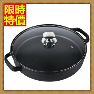 鑄鐵鍋 煎鍋鍋具-煎炒炸多功能煎鍋加厚無塗層不沾鍋2色66f42【獨家進口】【米蘭精品】