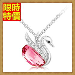 ★水晶項鍊+吊墜女飾品-別緻天鵝滿鑽質感女鎖骨鏈墜子66h3【獨家進口】【米蘭精品】