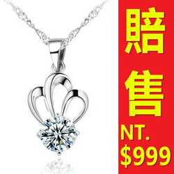 ★925純銀項鍊純銀吊墜-公主夢幻皇冠母親節情人節生日禮物女飾品67o1【獨家進口】【米蘭精品】