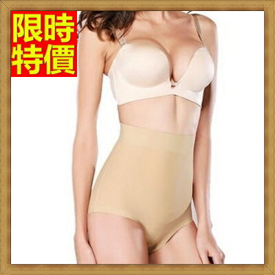 高腰束褲塑身內褲-產後平角提臀收腹無痕調整型女塑身褲2色67p97【獨家進口】【米蘭精品】
