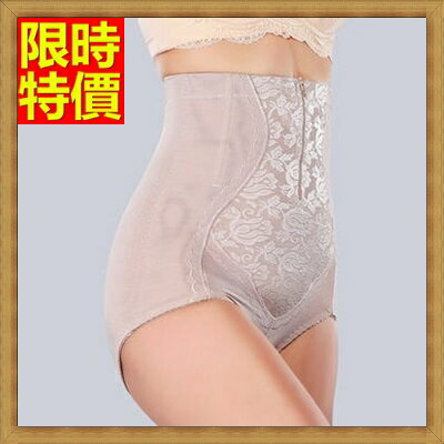 高腰束褲塑身內褲-產後緊實三角提臀收腹收腰女塑身褲2色67p98【獨家進口】【米蘭精品】